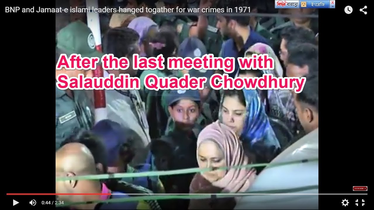 BNP and Jamaat-e islami leaders  hanged togather  for war crimes in 1971