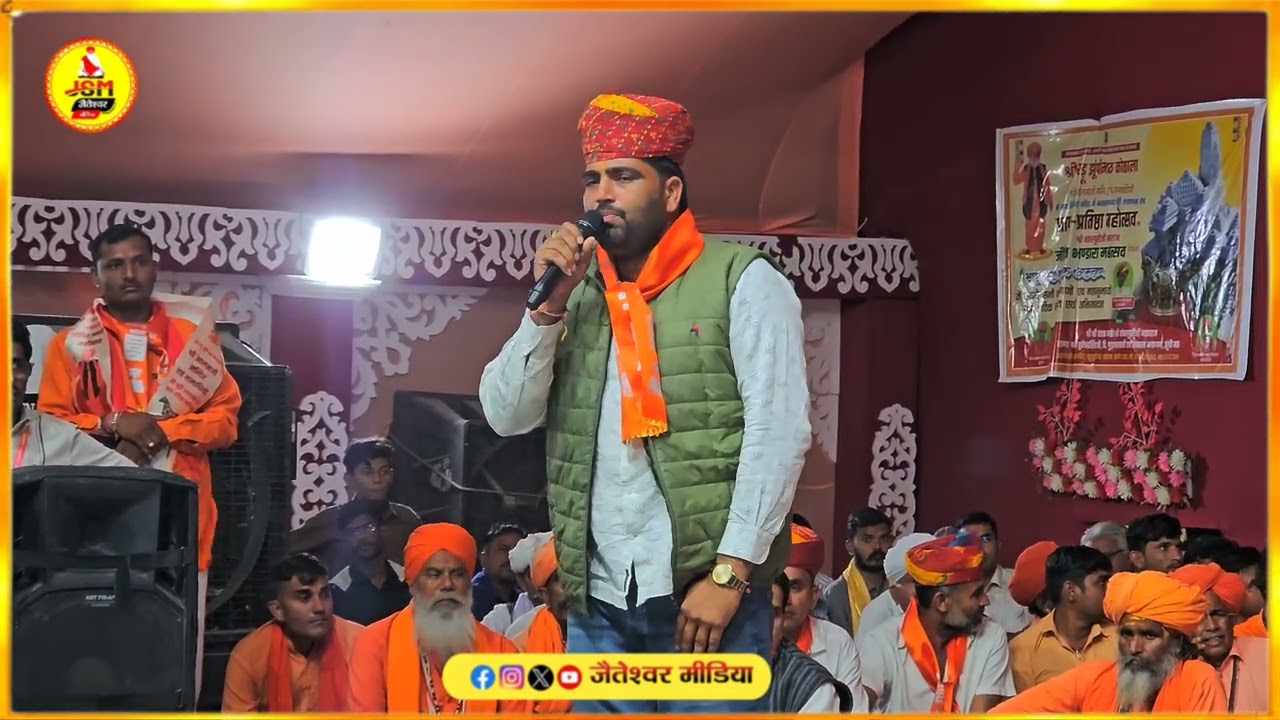 रडू झोपी कोठाला में श्री आलम जी मंदिर प्राण प्रतिष्ठा महोत्सव का भव्य आयोजन....