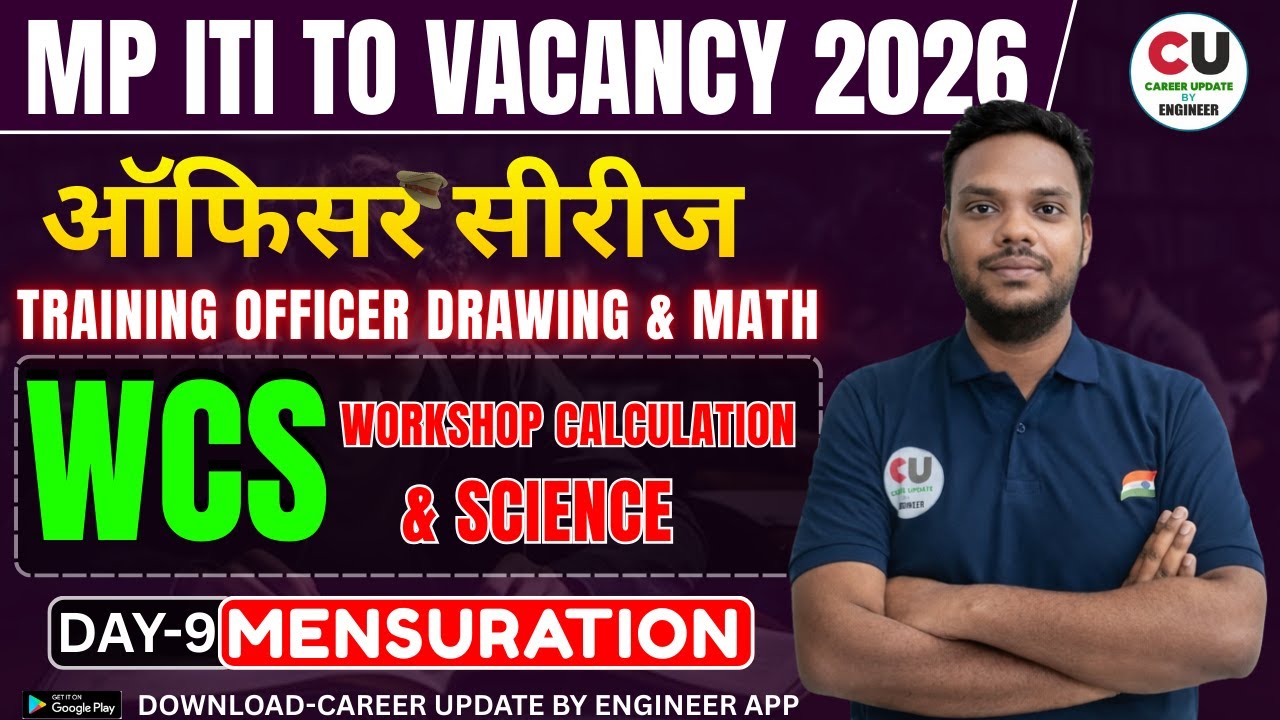 #9 MP ITI TO Drawing & Math | Training Officer Drawing & Math | WCS | MP ITI TO Vacancy 2026 |#mpto