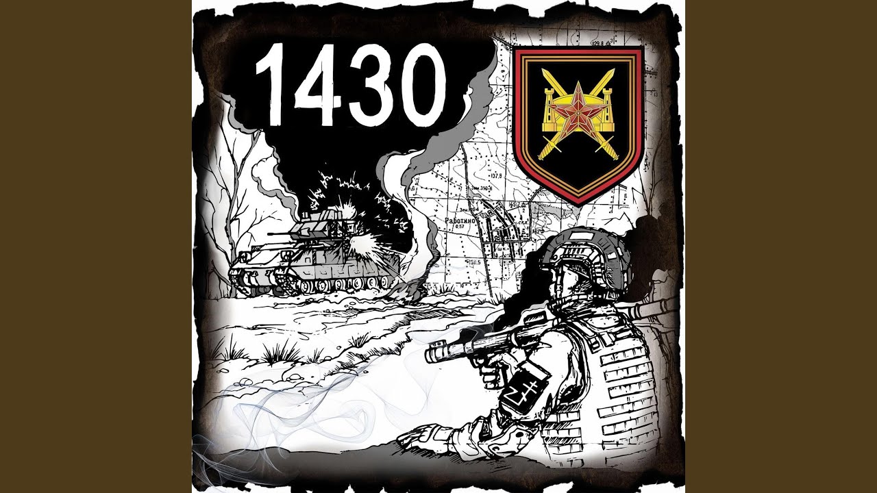 1430