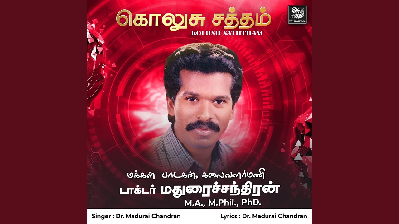 Kolusattham