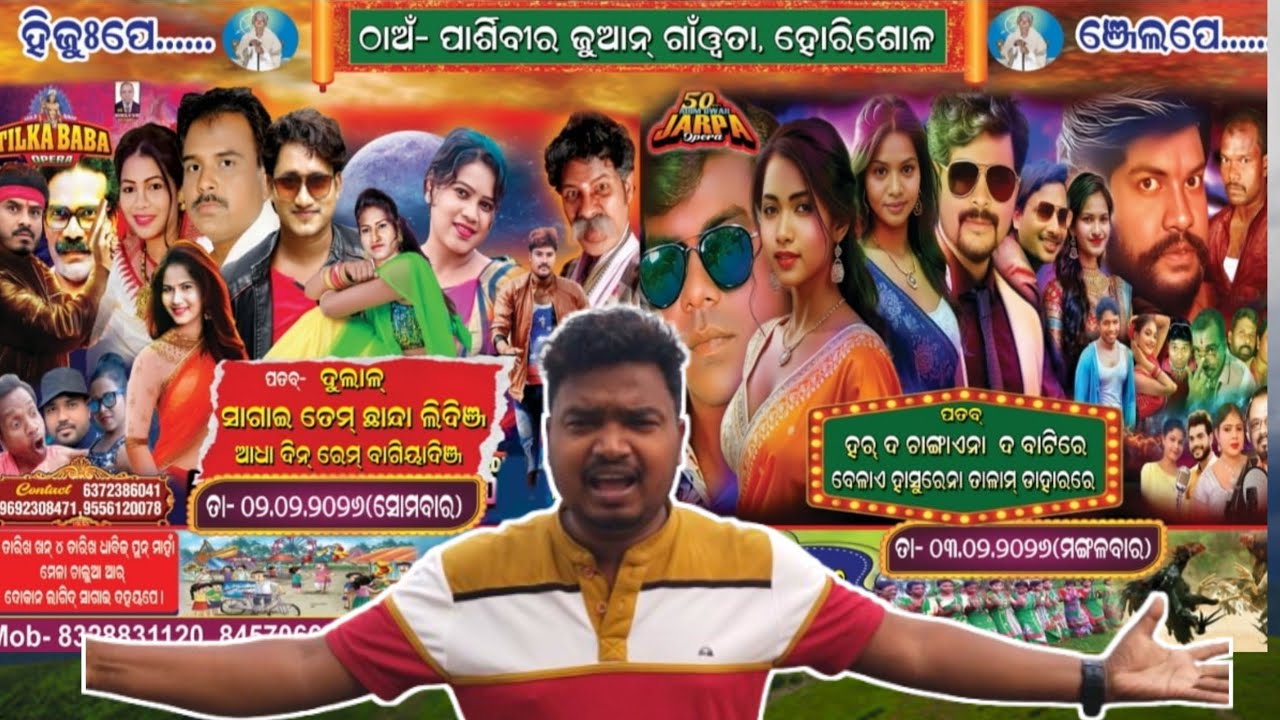 Tehenjdo 2 ti Jatra Party Renah Ghamaghot🔥 Delabon Harisole ,Udala 