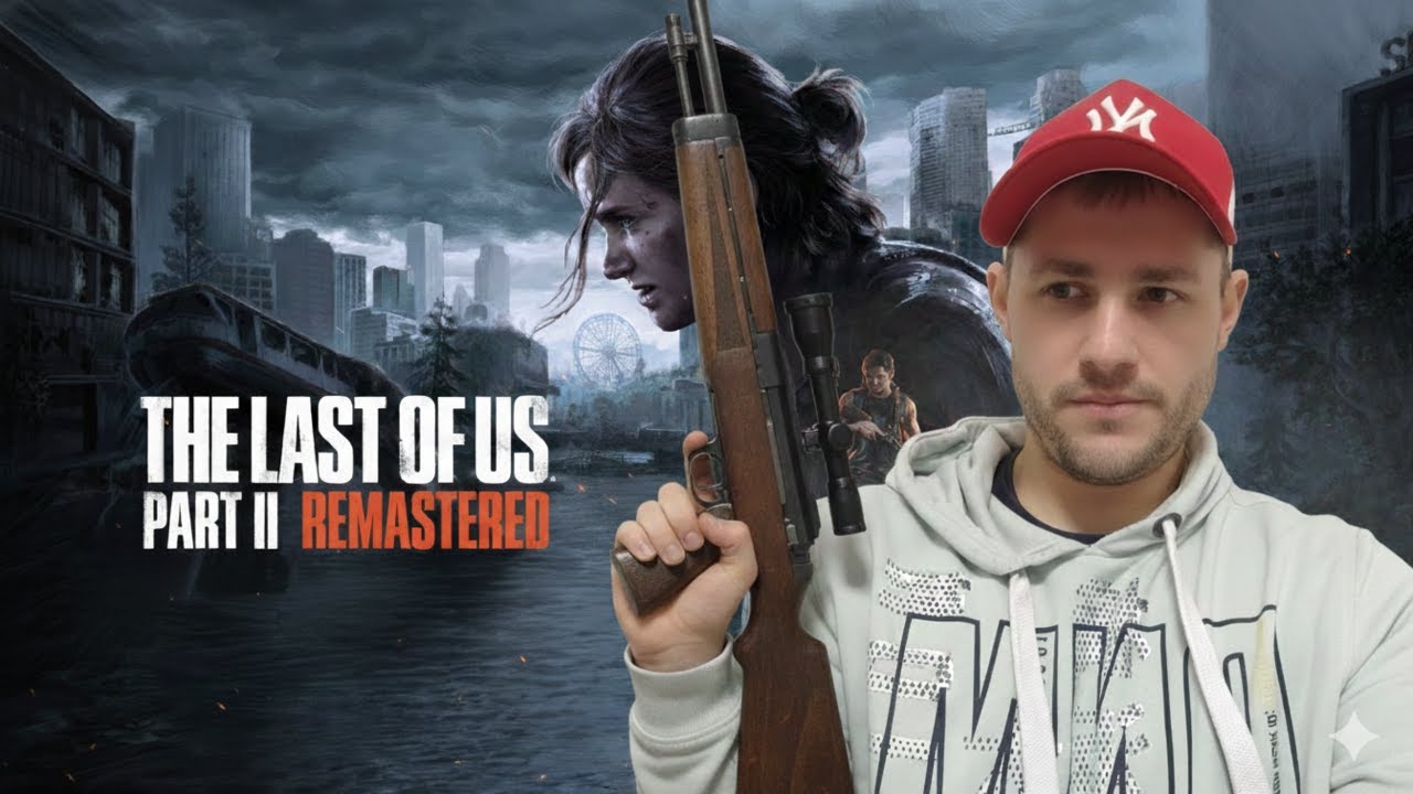 Schmutz133 spielt The Last of US 2 | UNCUT | Part 2