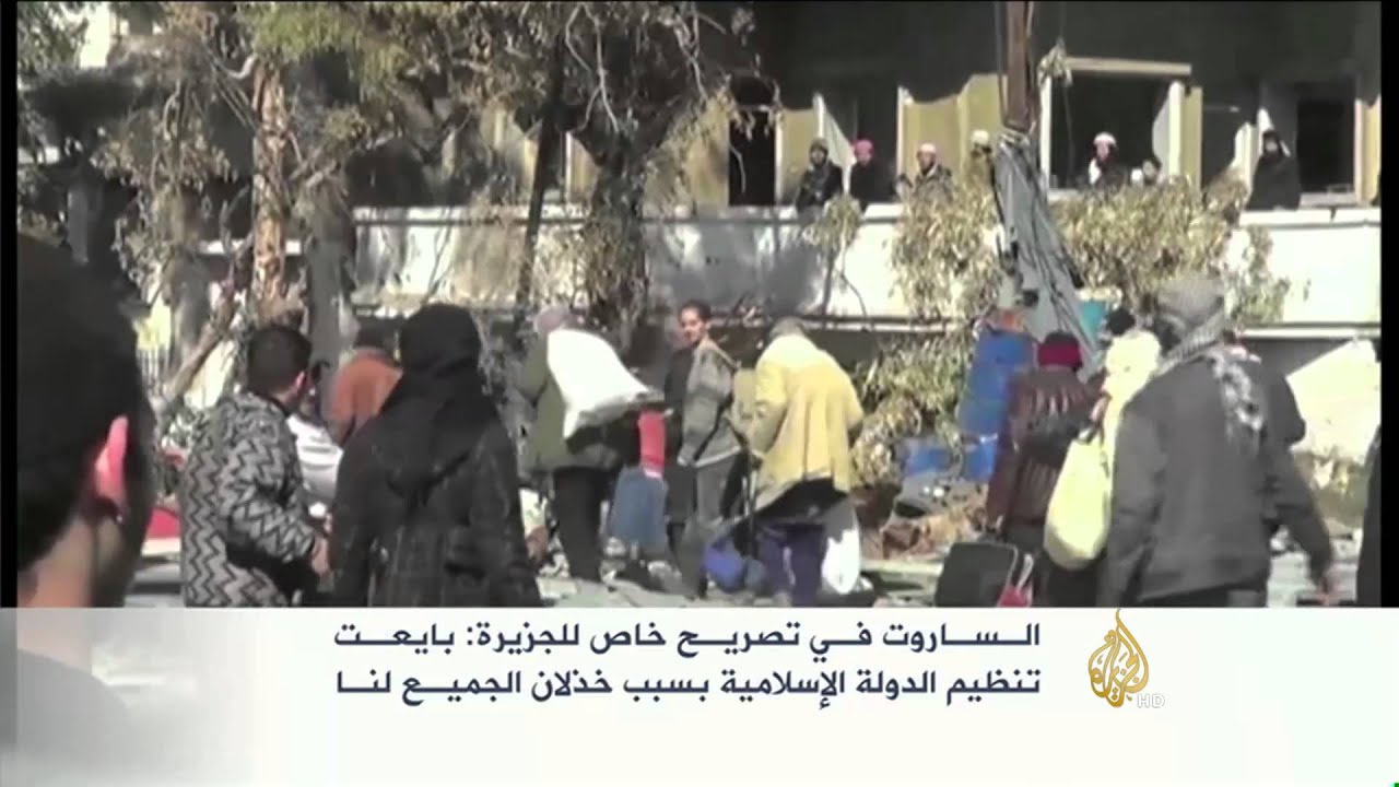 عبد الباسط الساروت يبايع تنظيم الدولة الإسلامية