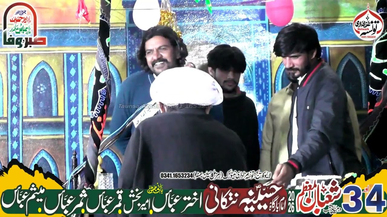 Zakir Altaf Hussain joiya Jashan Pak 3/4 Shahban 2026 Nutkani Taunsa Shareef