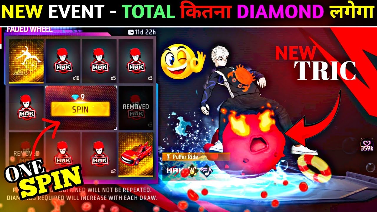 NEW FADED WHEEL PUFFER RIDE EMOTE IN FREE FIRE SPIN 🥰||NEW FADED WHEEL EVENT🥰🥰|MANOJFFREVIEW