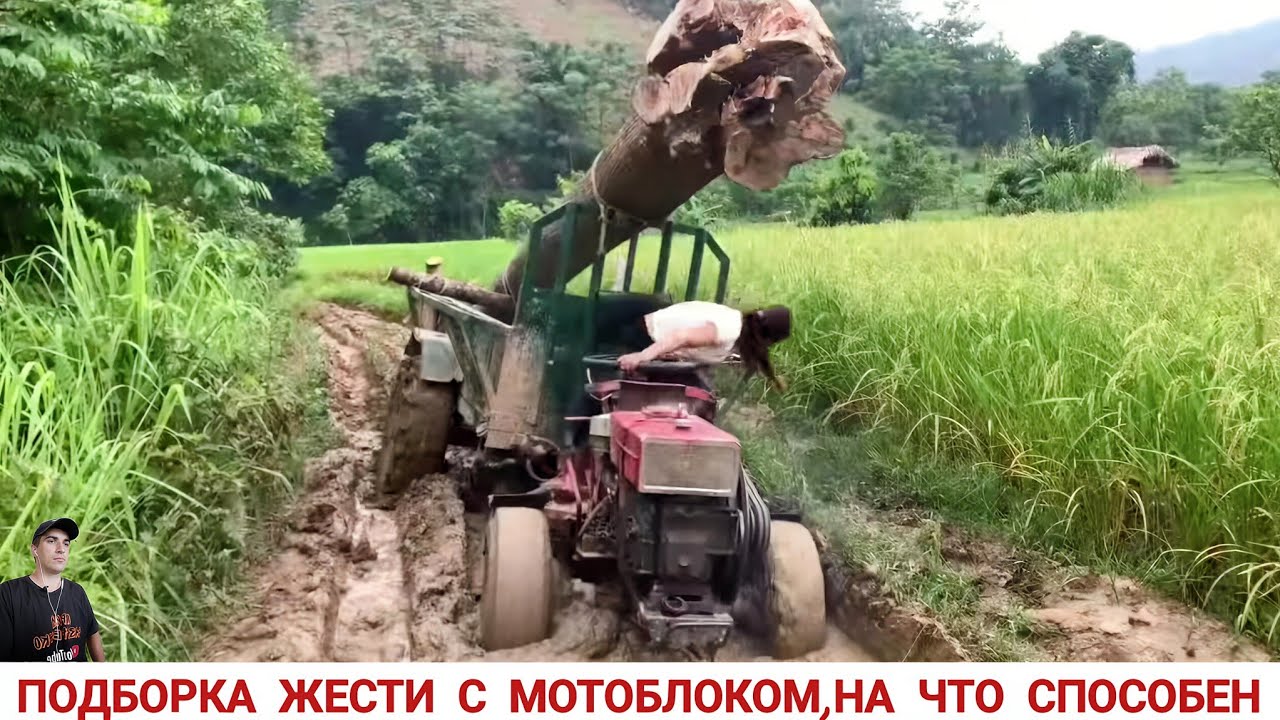 ПОДБОРКА ЖЕСТИ С МОТОБЛОКОМ НА ЧТО СПОСОБЕН!? / WHAT CAN A MINI TRACTOR, COMPILATION