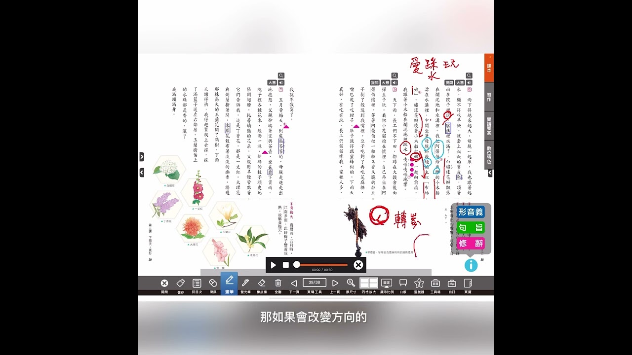 下雨天，真好
