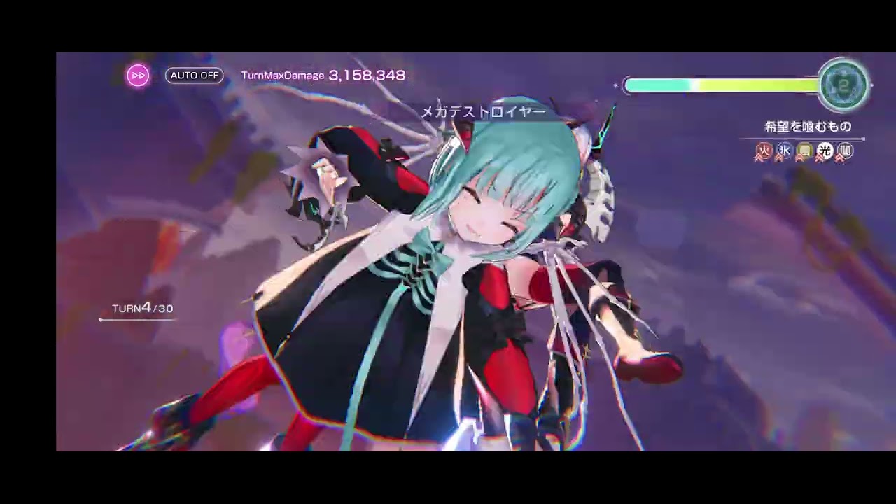 【ヘブバン】スコアアタックぶんちゃんメイン200万(希望を喰むもの)