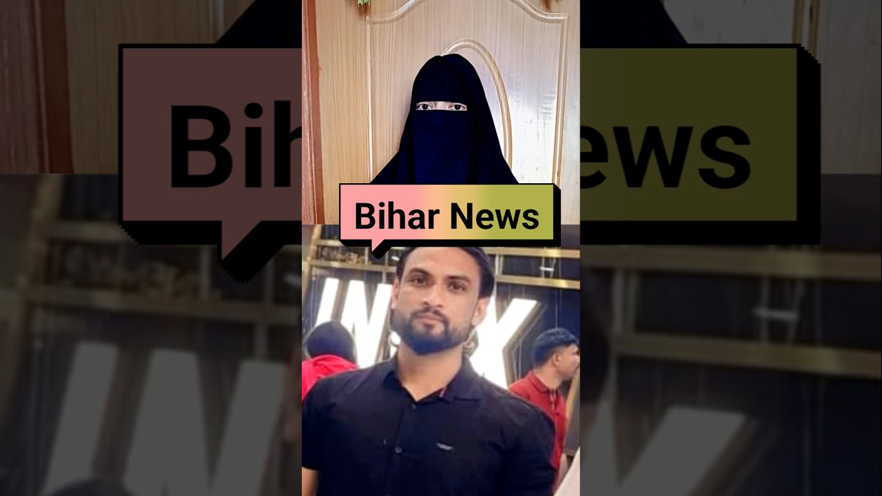 Breaking News 🚨 | Bihar News | Zakir Quraishi News  | Chapra Saran District News