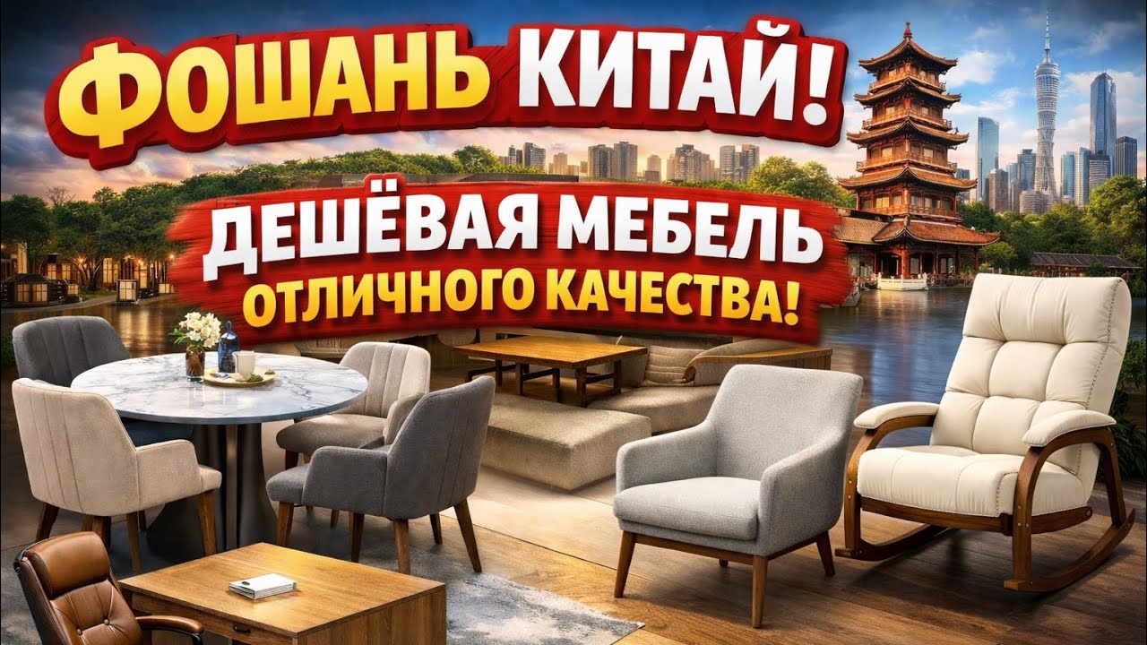 Бюджетная мебель высокого качества😌🎉