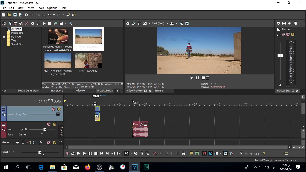 عمل reverse لمقطع فيديو او صوت