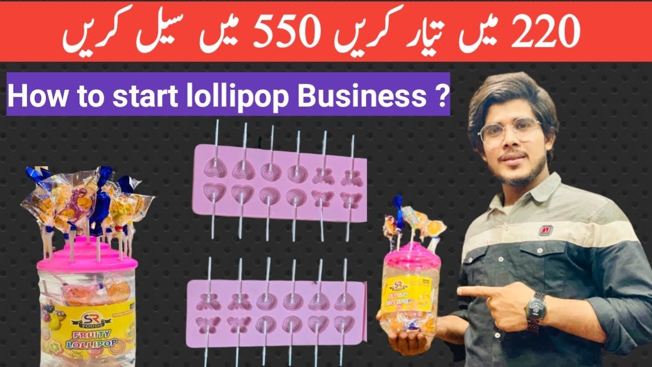 Lollipop Business || How to make hard lollipop || hard candy || transparent lollipop 03224228677