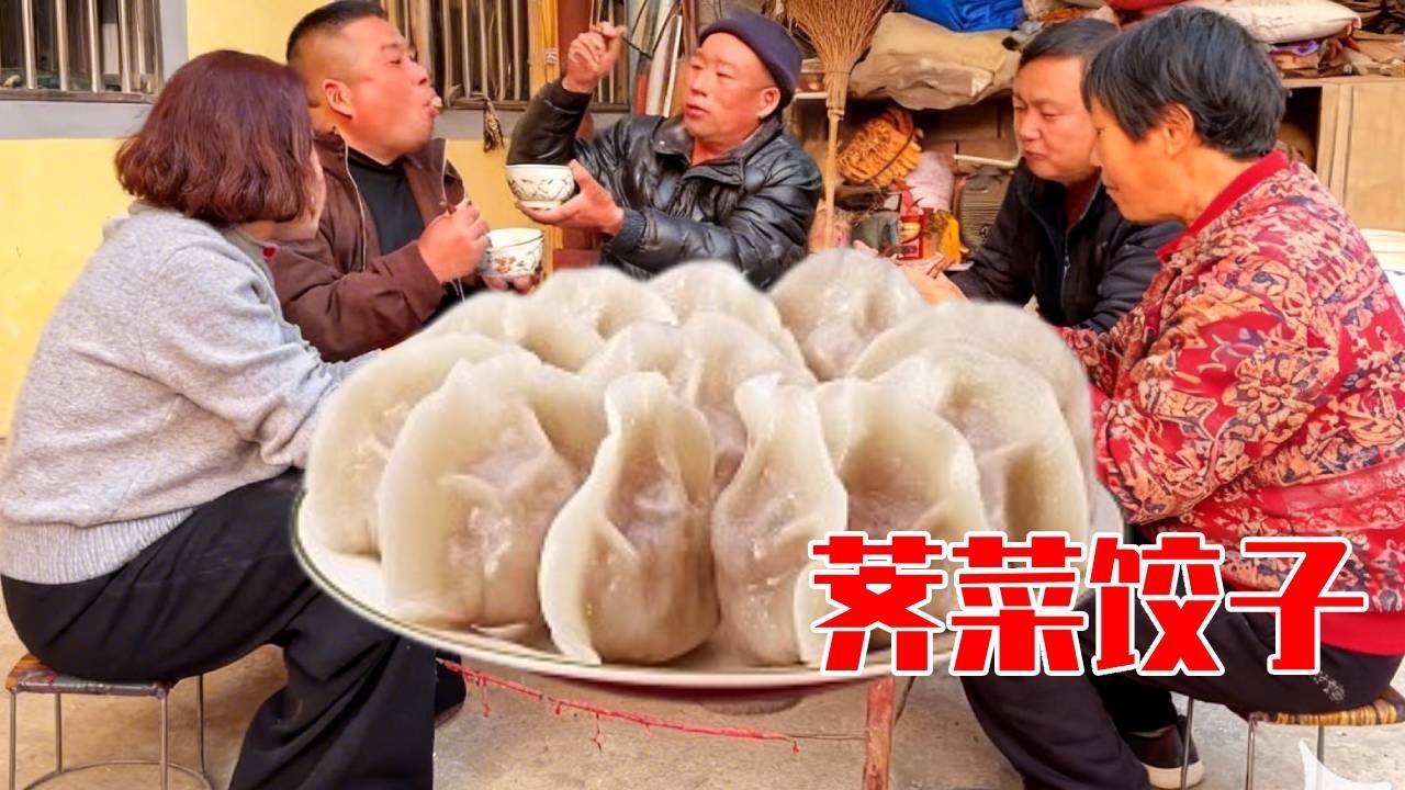 农村地里最不缺的就是荠菜，胖哥用清香鲜美的荠菜配上鸡蛋粉条包饺子，一家人围成一桌尝一尝这春天的味道！