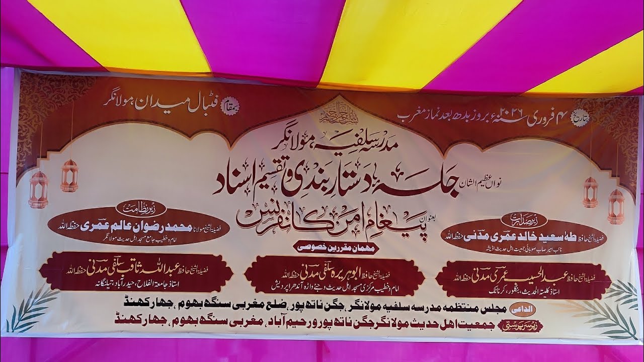 Welcome 🌹اھلا و  سھلا و مرحبا #treanding #live