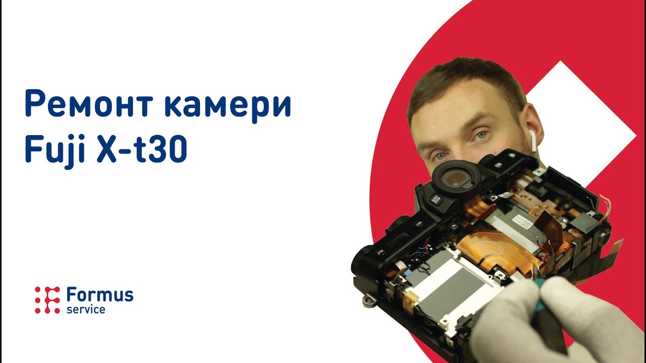 Як відремонтувати білий екран Fujifilm X-t30. Не показує екран на фотоапараті