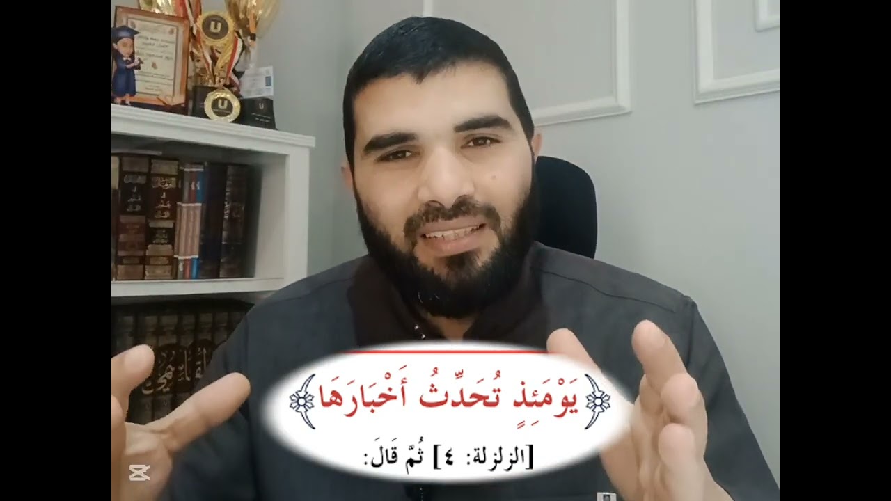 الأرض تتكلم 🤔