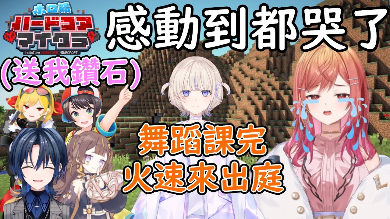 這就是ReGloss乃至整個Hololive的羈絆！為了復活意外溺斃的莉莉華多人奔走！【一條莉莉華】【火威青】【AZKi】【轟一】KK十字A