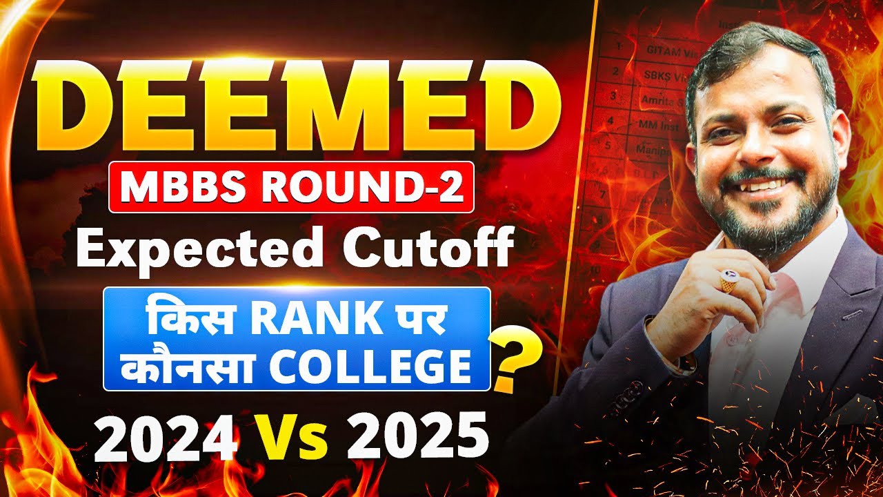 NEET 2025: MBBS Deemed University Cut Off 2025 College Wise 😱 MBBS Deemed Round 2 Expected Cut Off