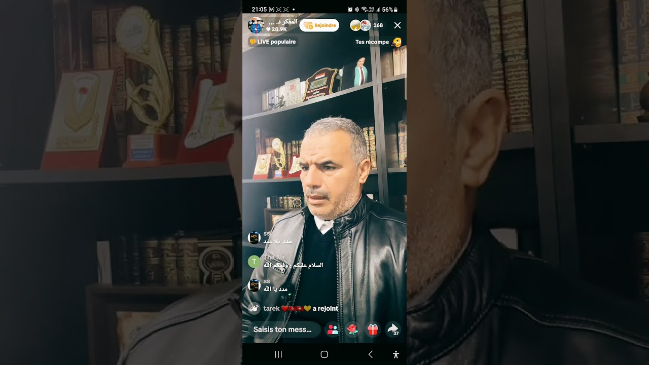 كيف تم تغيير الشيخ رضا بهلوي سنه 41