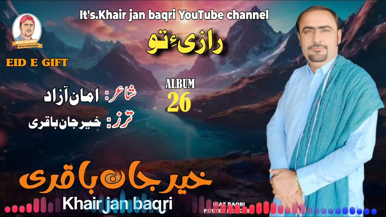 Raziye Tao. | Khair jan baqri | Poet Aman Azad | New Song | Eid Gift | 2025