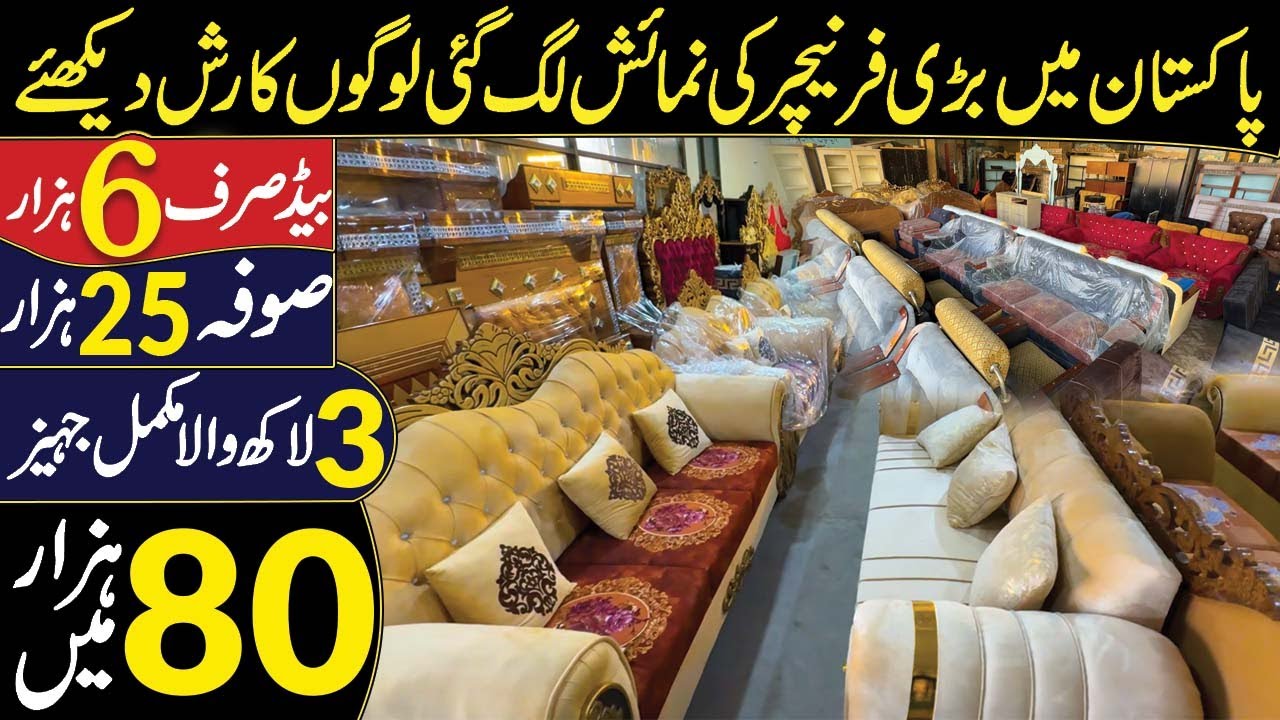 Furniutre Biggest Exhibition of 2024 | Bed In 6 Thousand | Complete Sofa Set in 25 Thousand