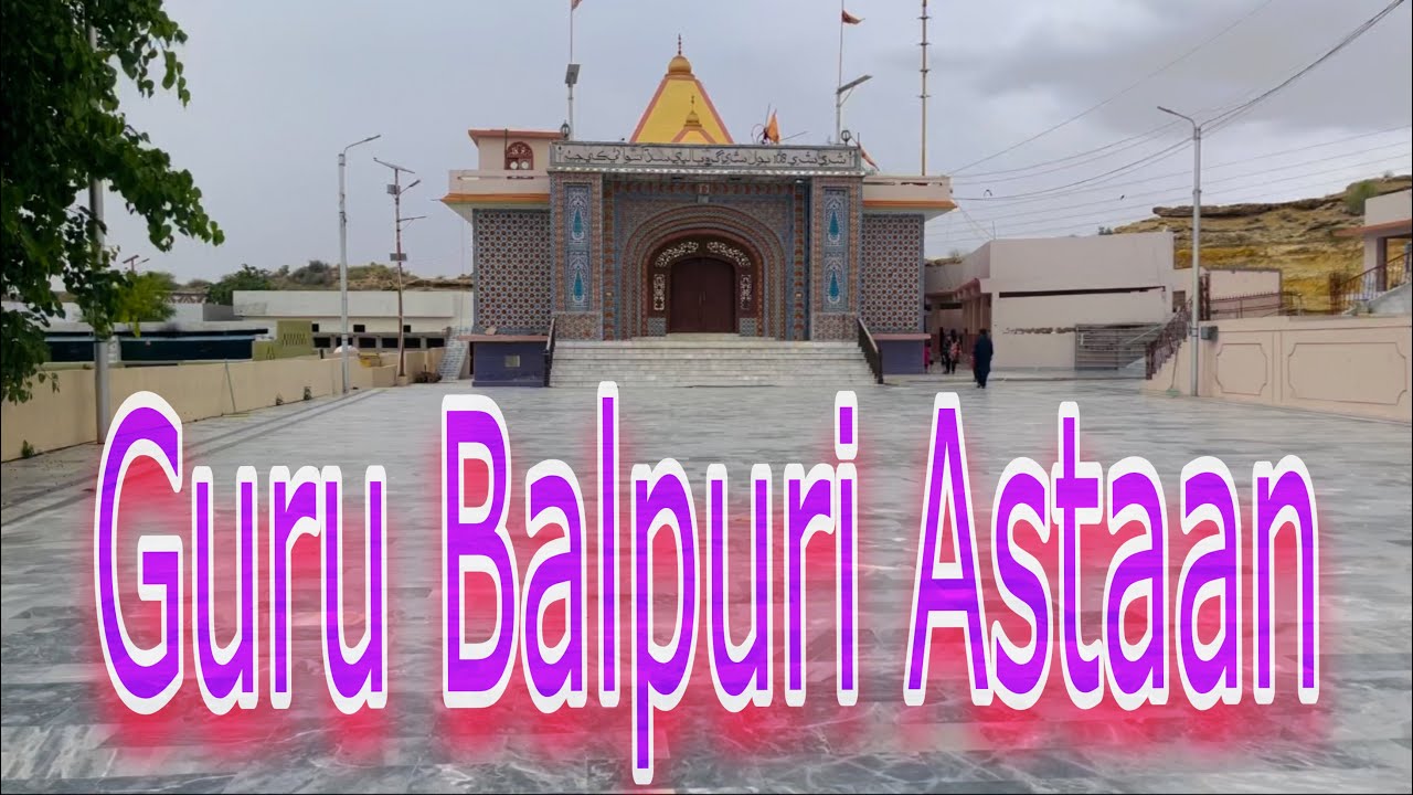 Most visiting temple in Pakistan | Guru Balpuri astaan | oldest temple |