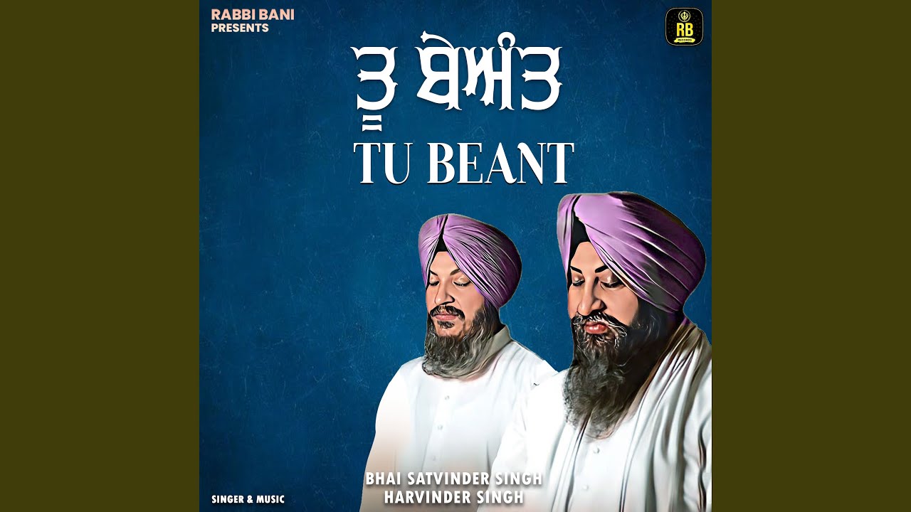 Tu Beant