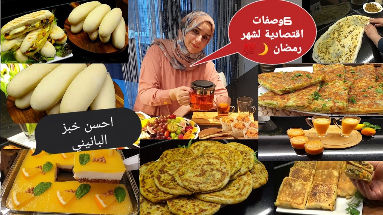 قيديهم عندك لرمضان🌙6وصفات اقتصادية /تحلية بالخبز المقطع واعرة 😍ملوي معمر بشكل مختلف💯/كريب محشي