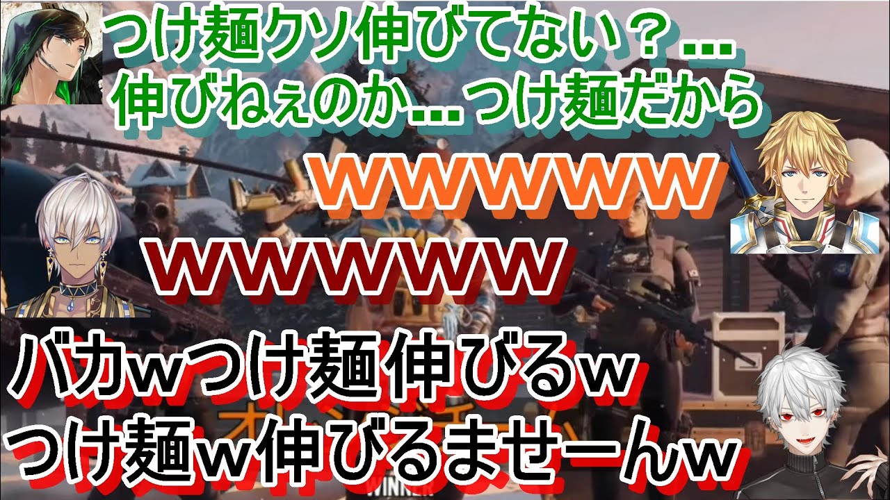 【にじさんじ切り抜き】R6Sでの、エクス・イブラヒム・けんき・葛葉・叶うるかの面白い場面まとめ②