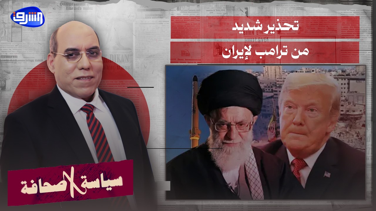 صواريخ إيران في مرمى الاستهداف الأمريكي إلى جانب النووي