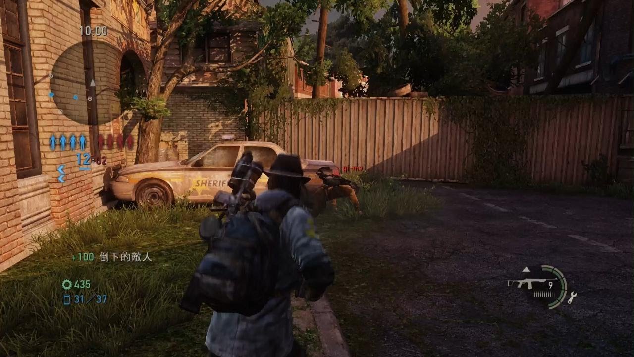 The Last of Us Remastered_20260224010918
