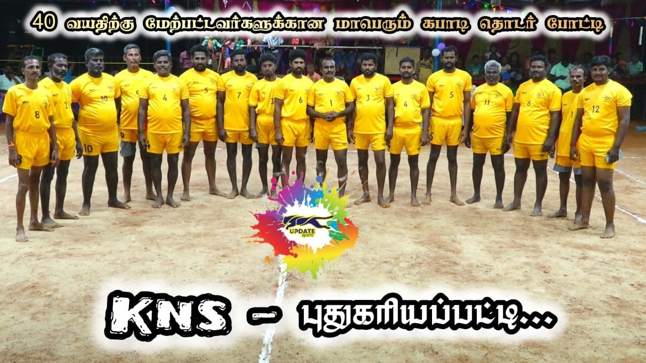 PQF | VADUVUR vs PC NADUKKAVERY |#PUDHUKARIYAPATTI#THANJAVUR MENS 40AGE KABADDI-2026