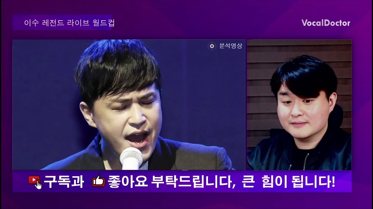 🕙김나박이 엠씨더맥스 이수님 레전드 라이브 이상형 월드컵🕙