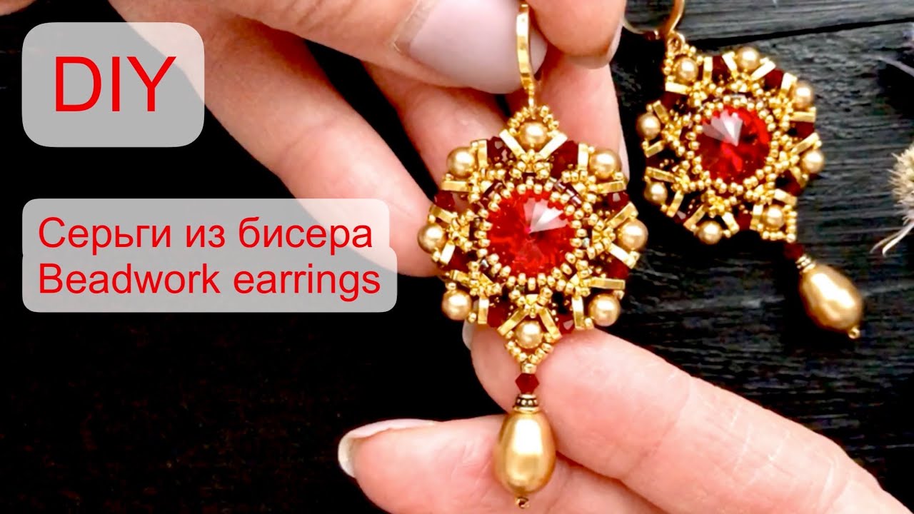Beaded earrings tutorial #diy #tutorial #earrings #beadwork (2020)