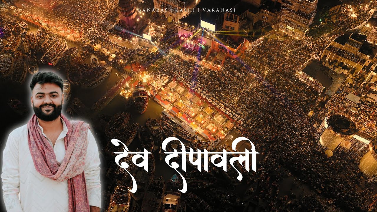 Dev Deepawali Varanasi 2025 | Is It Really Worth The Hype? | Banaras Dev Deepawali