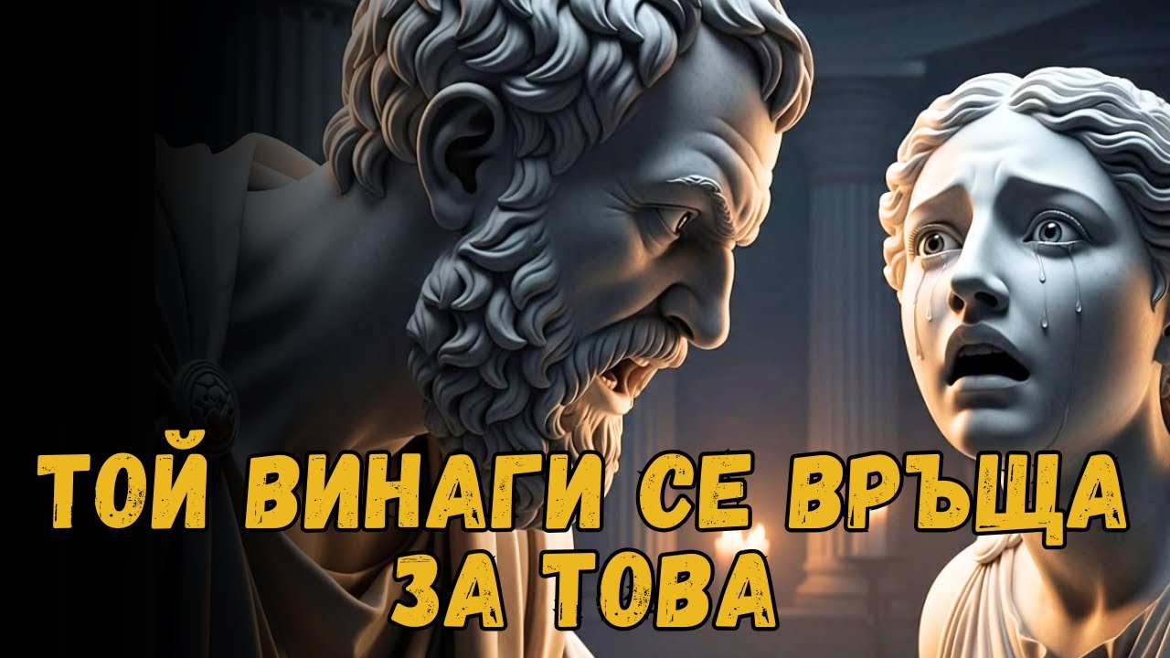 НАРЦИСИЗЪМ: ТОЙ СЕ ВРЪЩА, КОГАТО НАПРАВИШ ТЕЗИ 3 НЕЩА