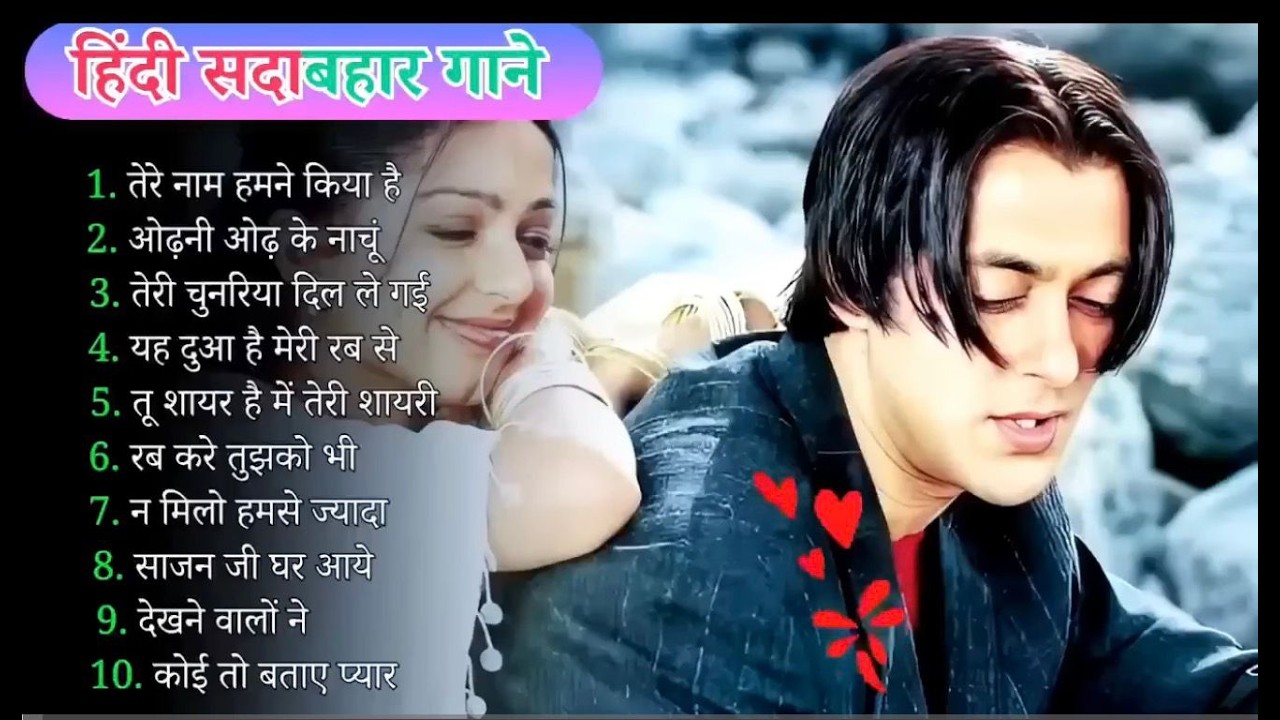 90’S Old Hindi Songs💚 90s Love Song💘 Udit Narayan, Alka Yagnik, Kumar Sanu, Sonu NIgam songs Hindi