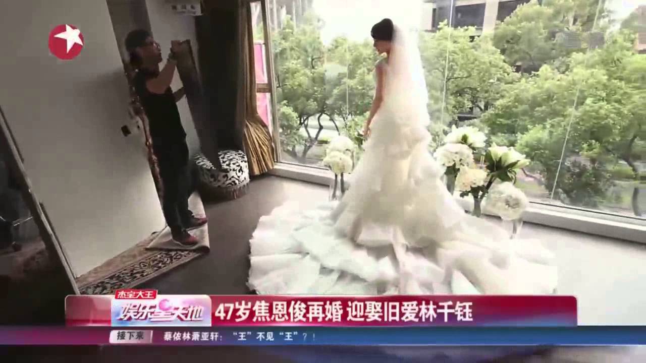 47岁焦恩俊再婚  迎娶旧爱林千钰
