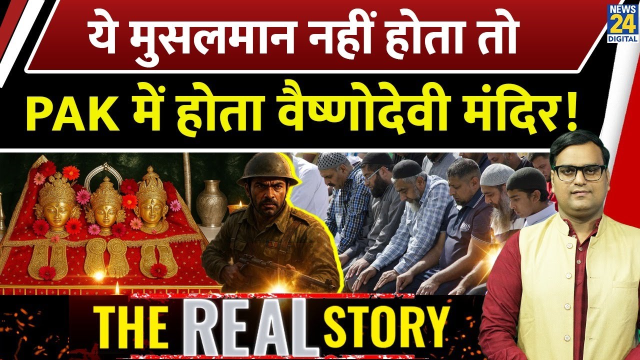 Brigadier Mohammad Usman जिसने Pakistan को किया था बर्बाद | Abhishek Pathak | India Vs Pakistan