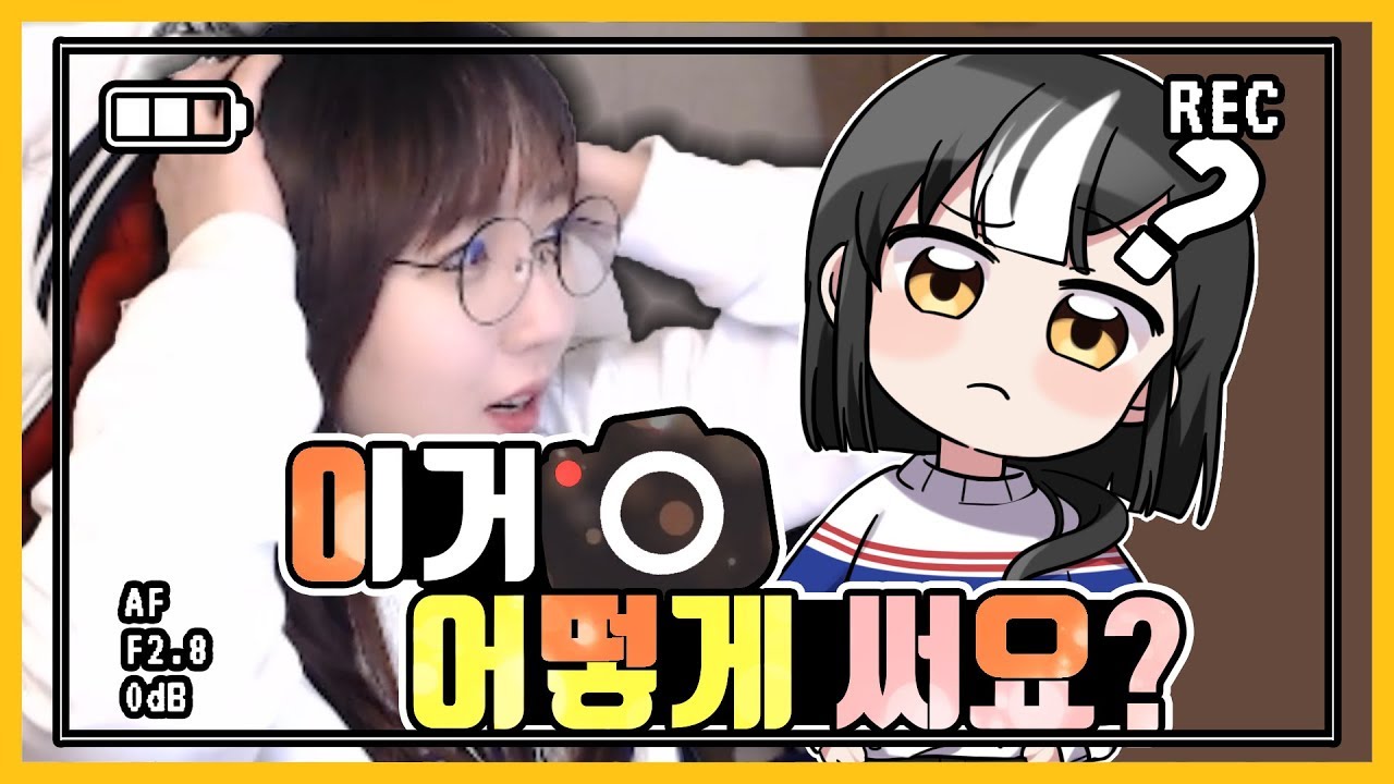 [일상] 9년차 방송인의 신문물 도전기