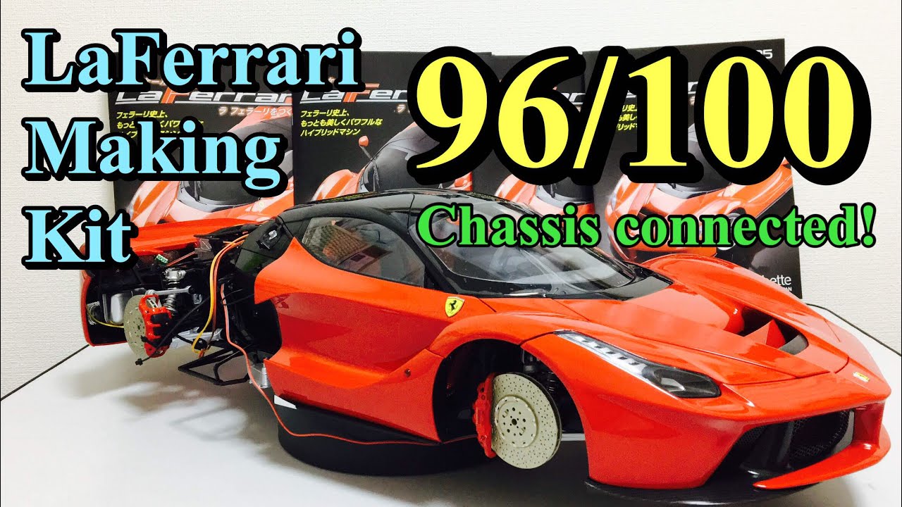 Ferrari LaFerrari Centauria【part96】LaFerrari. Сборная модель Chassis connected LaFerrari Making Kit