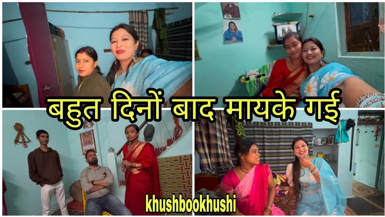 बहुत दिनों बाद मायके गई, राजस्थान से चाची लोग के लिए क्या लाई हु? || Khushbookhushi vlog || cgvlog 