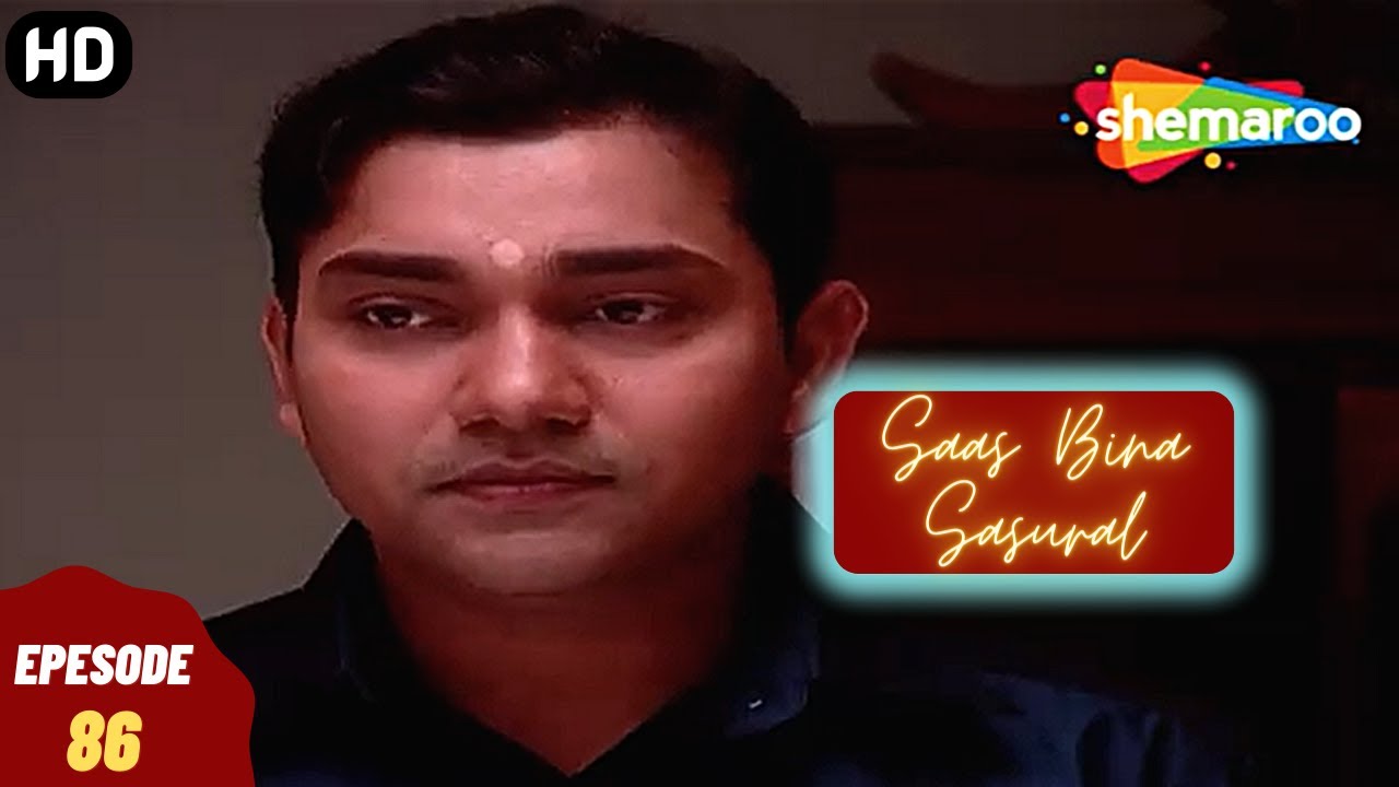 प्राचीन फिर से विफल - सास बिना ससुराल | Full Episode | Saas Bina Sasural - Episode 86