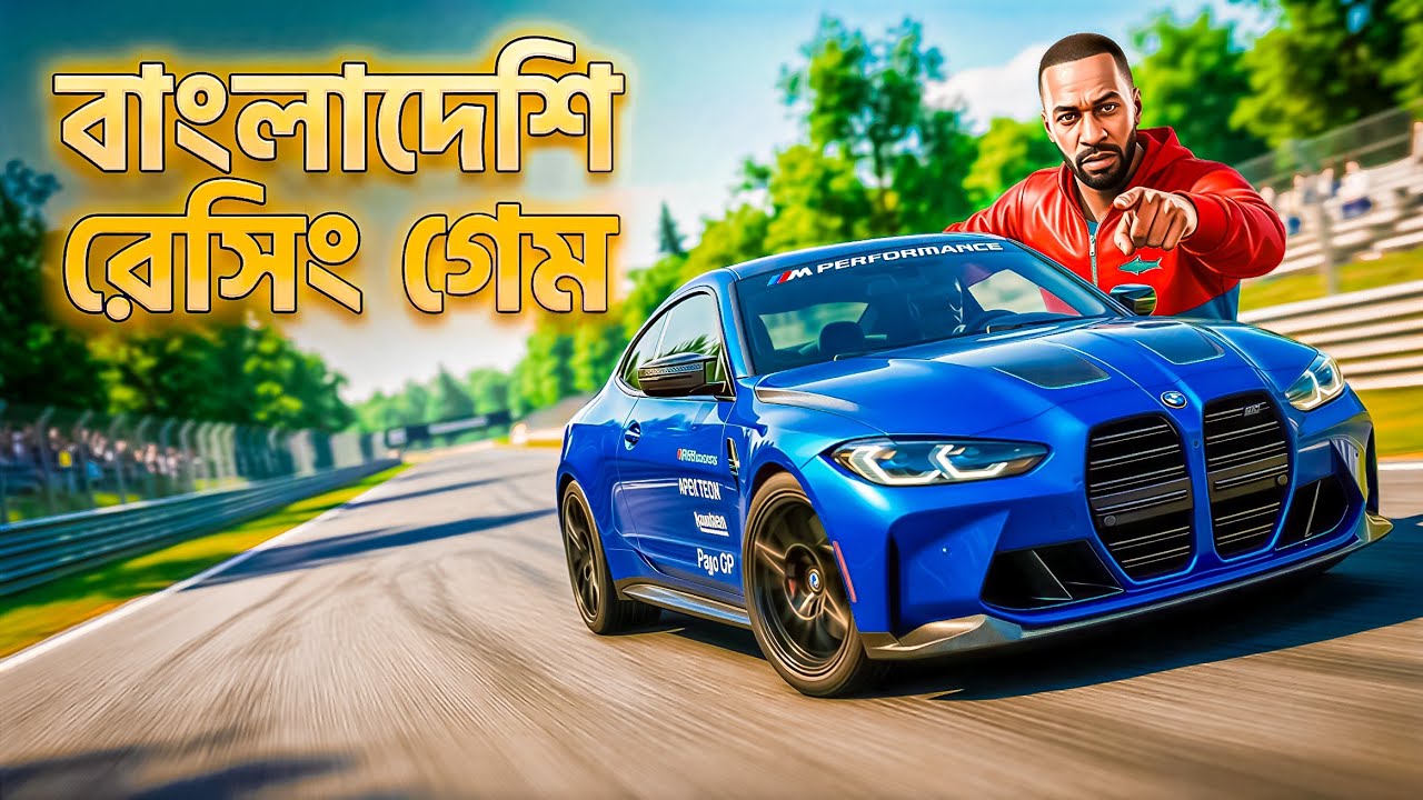 I Played a Bangladeshi Racing Game! (Endless Dhaka Gameplay)