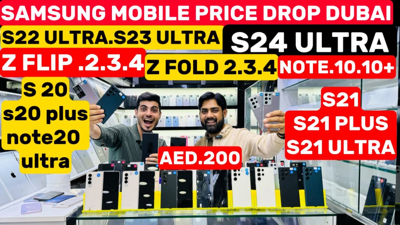 used Samsung mobile in dubai | s24 Ultra price in dubai|S22 ultra dubai|S23 ultra dubai |zfold dubai