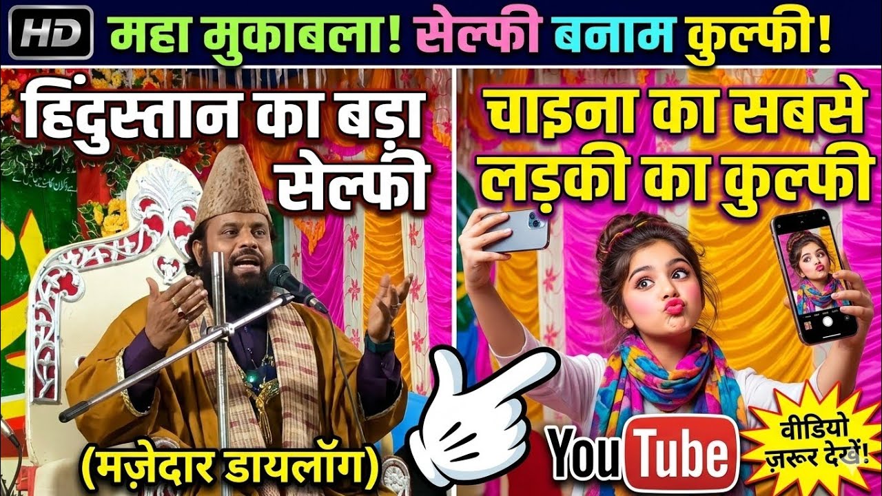 बावा झरखंडी इतनो हसाया–हसाया 😂 जो आया वो भी पस्ताया, जो नहीं आया वो भी पस्ताया | मजमा हिल गया