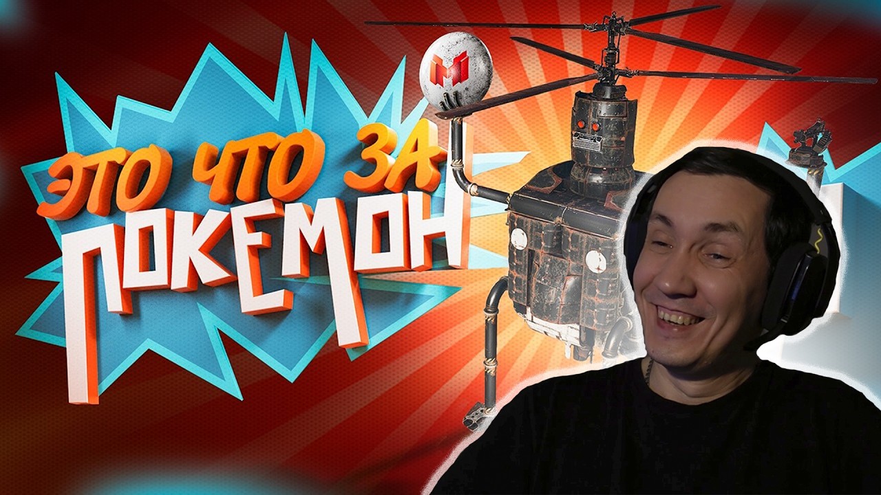В Ход Идёт Всё 😅 I РЕАКЦИЯ НА МАРМОКА