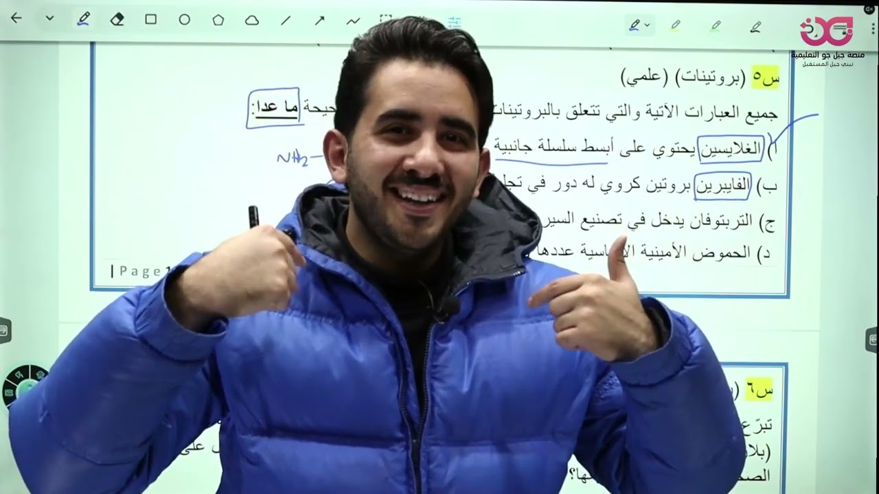 حلول جميع اسئلة الوزارة للفصل الأول (هكرنا المادة)