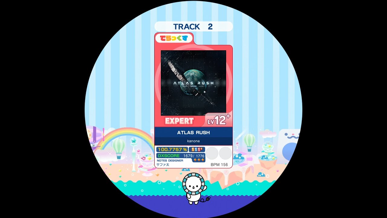 【maimaiDX】ATLAS RUSH EXPERT DX AP【外部出力】